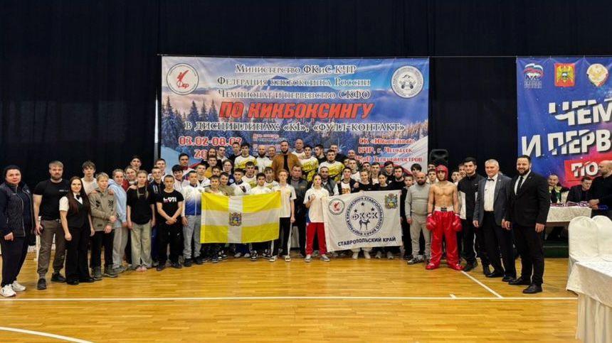 На чемпионате и первенстве СКФО кикбоксеры из Ставрополя завоевали 15 медалей