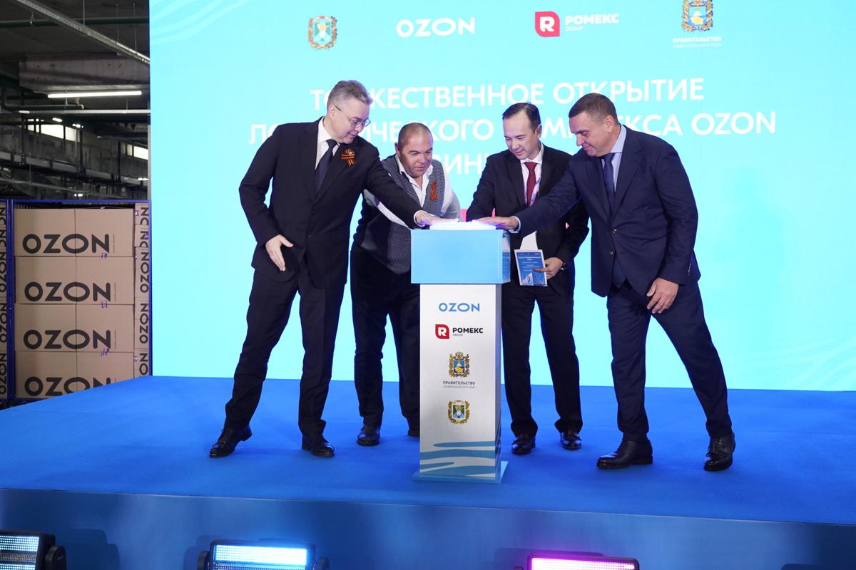 В Невинномысске заработал логистический комплекс маркетплейса