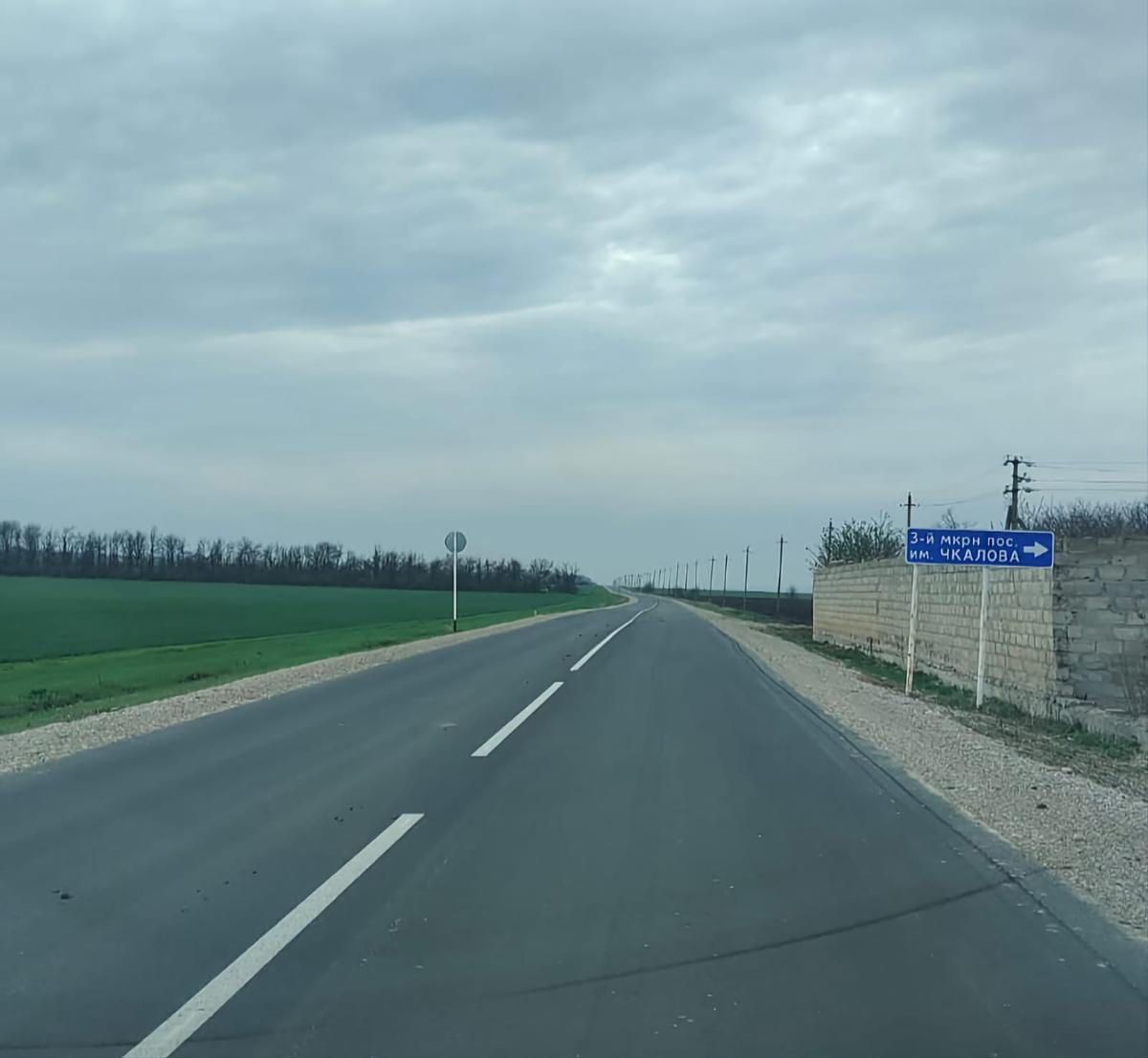 Первый объект нового дорожного нацпроекта сдали в строй на Ставрополье