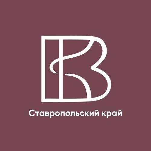 В Пятигорске в День России состоится краевой форум волонтёров культуры