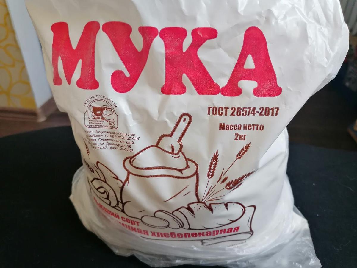 Ставропольский край увеличил экспорт пищевой продукции на 9%