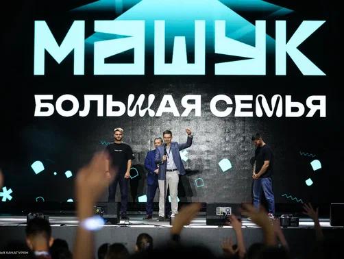 «Сердце Машука» зажгли на открытии второй смены молодежного форума