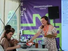 На второй смене "Машука" на конкурсе грантов защитили 38 проектов