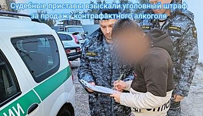 На Ставрополье должник, опасаясь лишения свободы, оплатил 783-тысячный штраф
