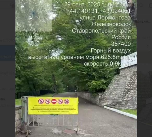 Из-за сильного ветра в Железноводске закрыли для прогулок терренкуры в парке