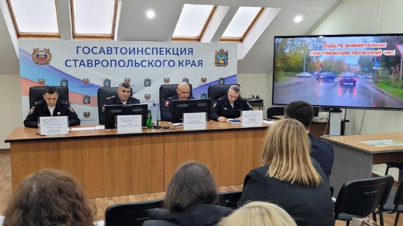 В Госавтоинспекции Ставрополья обсудили профилактику ДТП среди молодежи