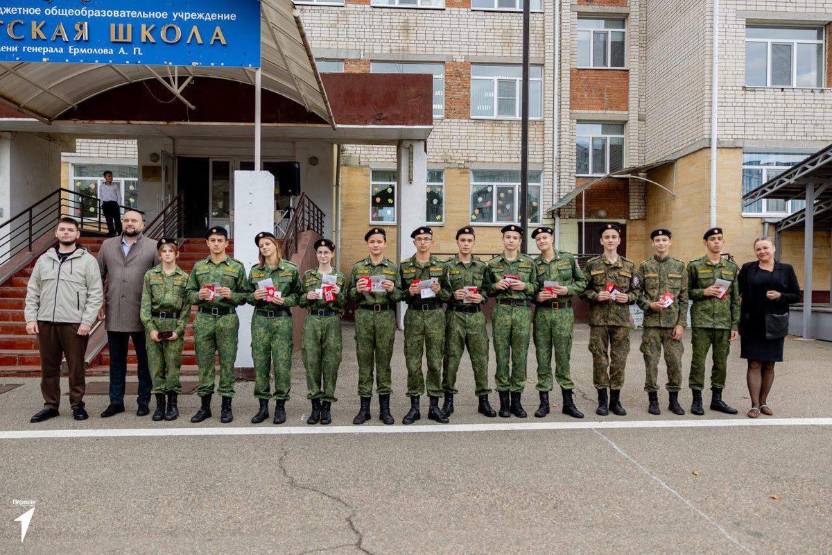 В кадетской школе Ставрополя ребятам торжественно вручили первые паспорта  