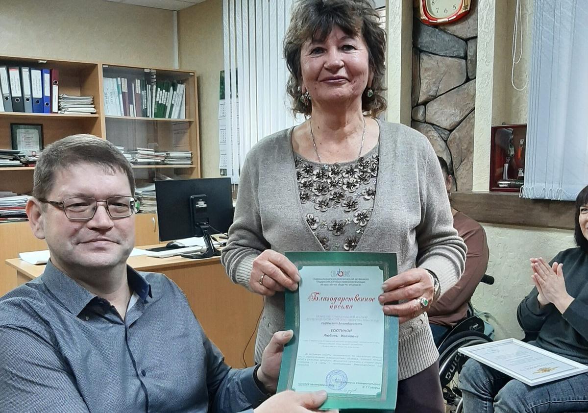 Храни любовь, дари добро!