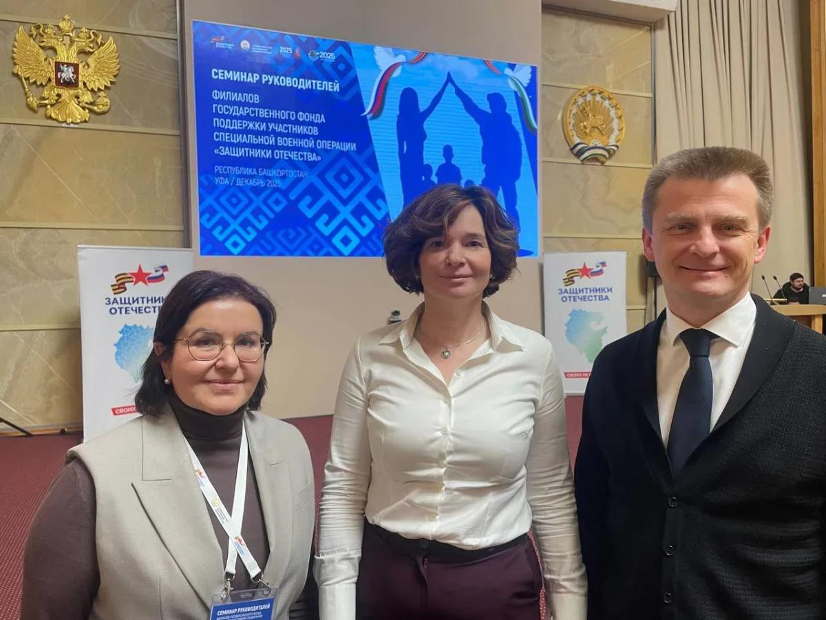 Опыт Ставрополья по поддержке ветеранов СВО представил Олег Боев в Башкортостане