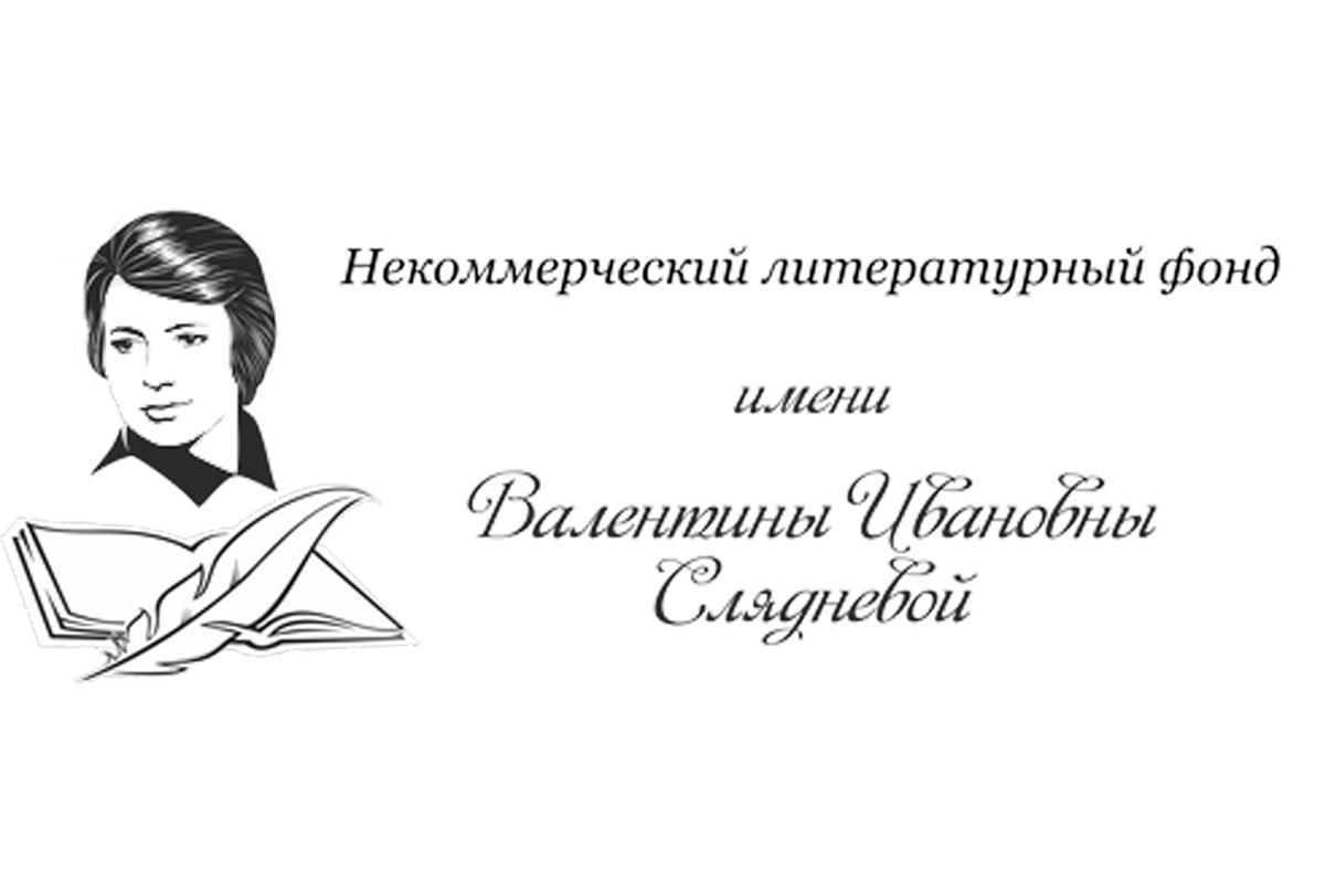 Поэзия бескрайней любви