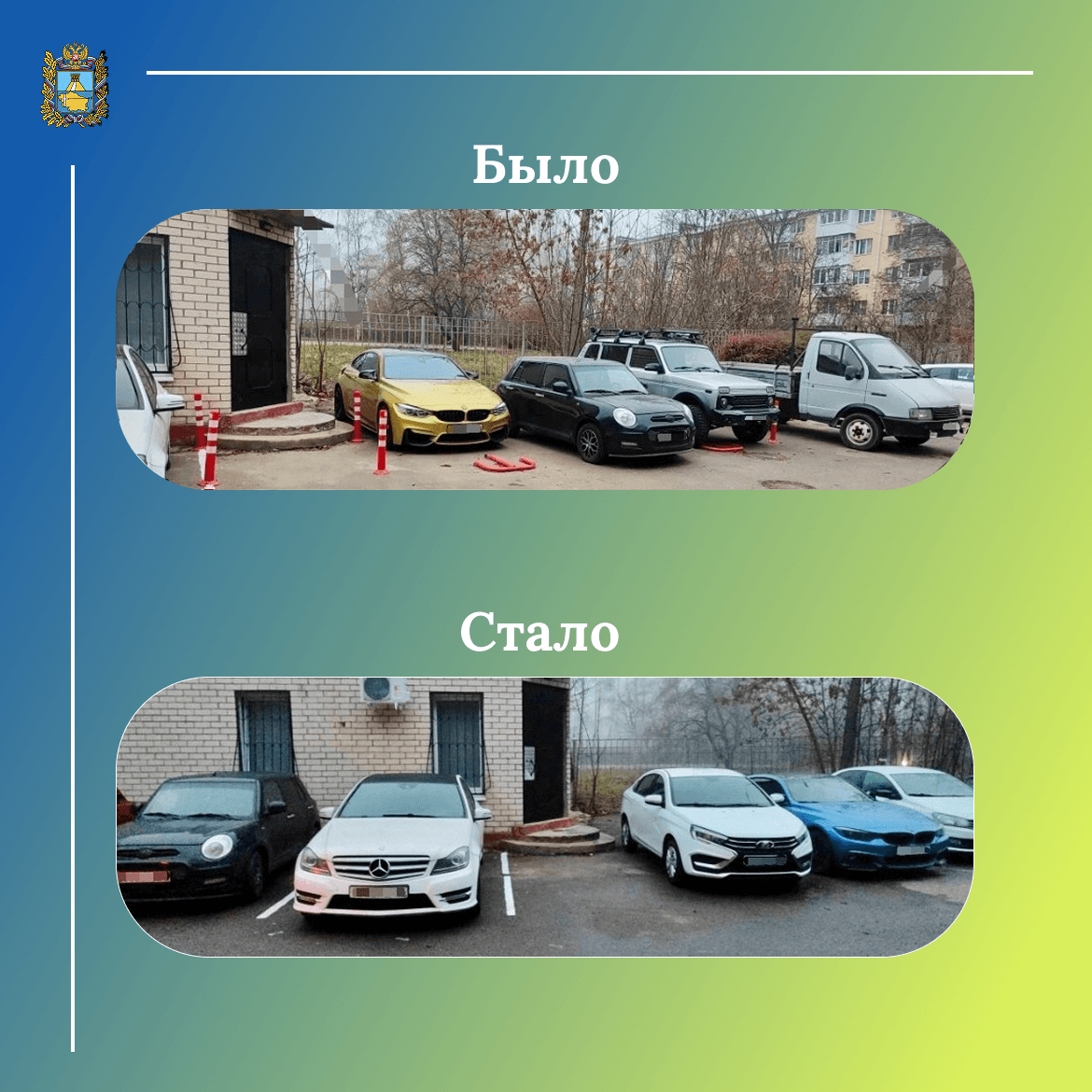 В Ставрополе управляющую компанию обязали устранить нарушения около МКД