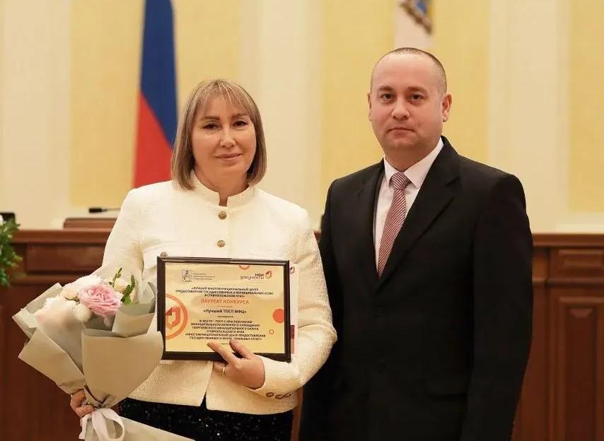 На Ставрополье определены лидеры в сети учреждений МФЦ