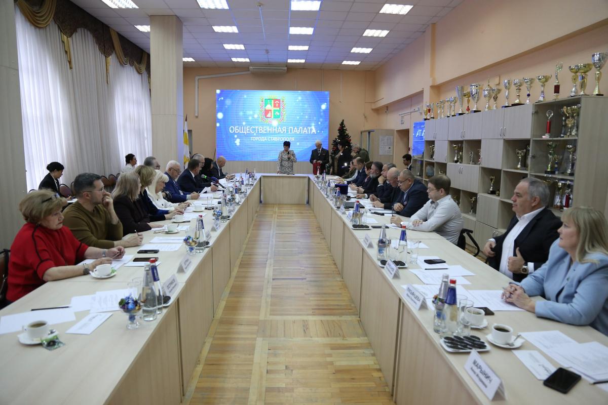 Общественная палата Ставрополя подвела итоги работы за 2025 год