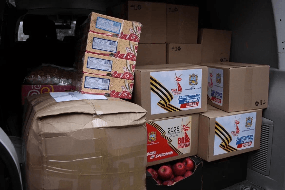 Ставрополье передало в ЛНР новогодние подарки