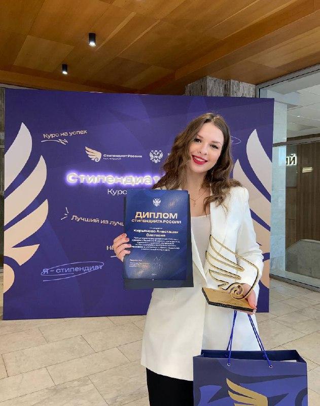 Будущего талантливого врача из Новопавловска наградили стипендией Президента РФ