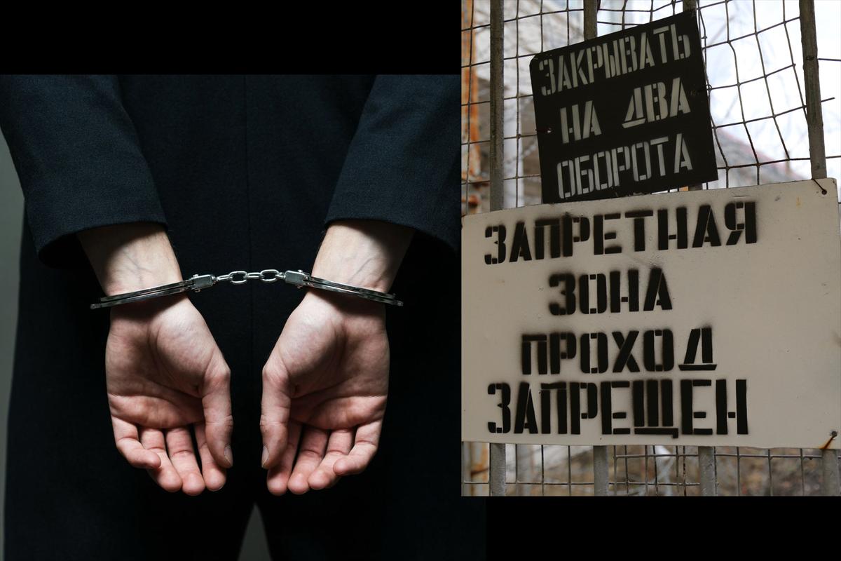 ОСКОЛКИ ПРОШЛОГО