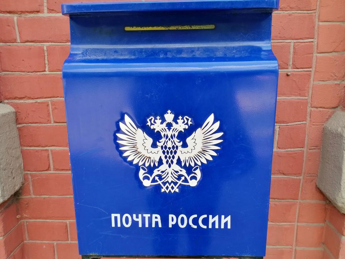 На зимних каникулах отделения почты на Ставрополье меняют график работы