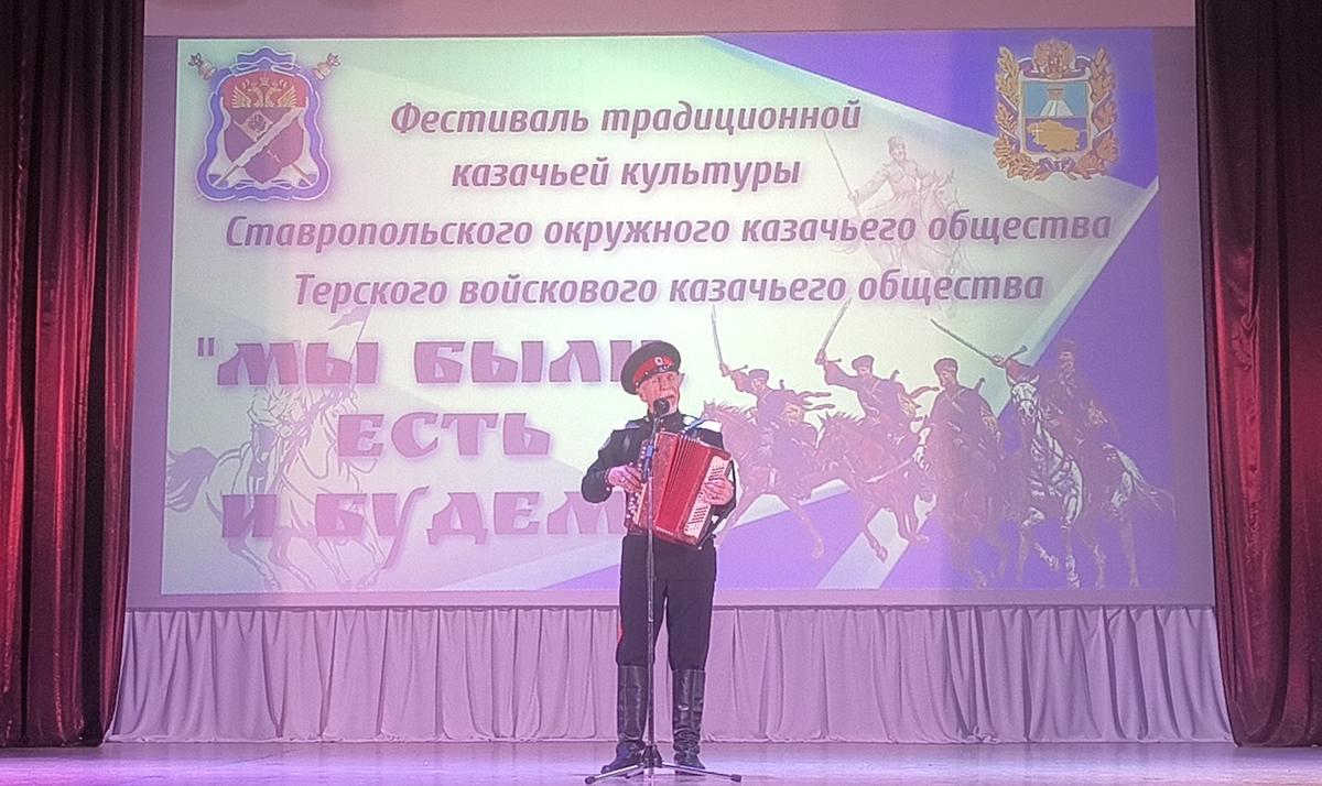 Новоалександровский округ стал лучшим в крае по казачьей культуре
