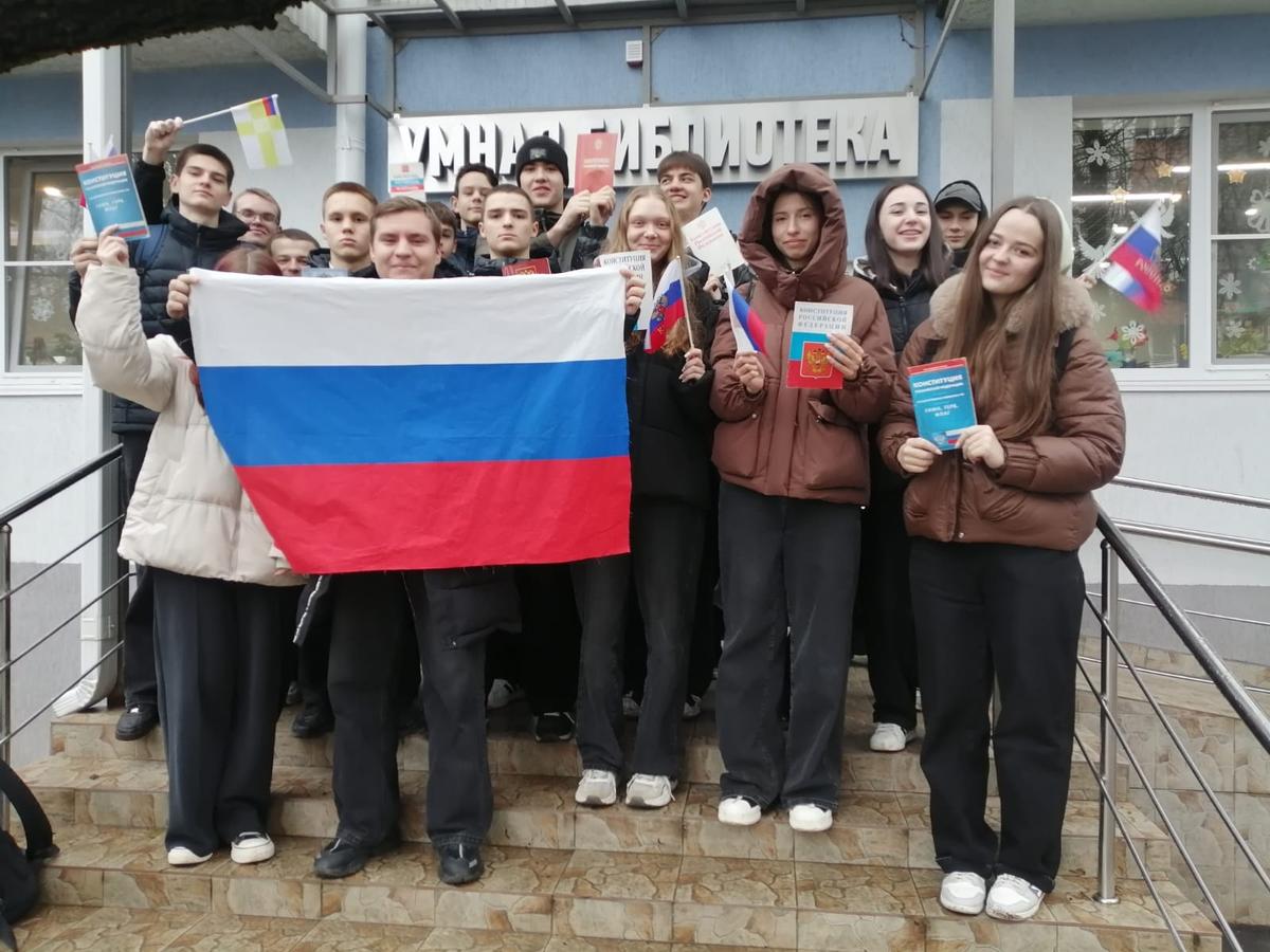 Основной закон и главный документ