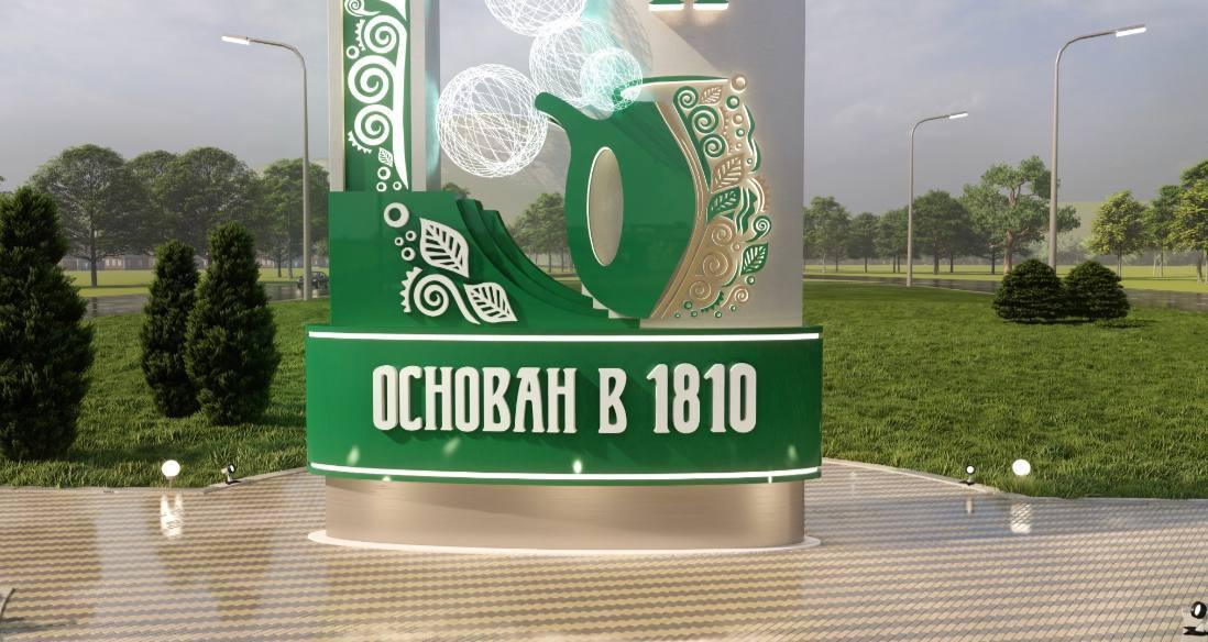 Стела на въезд в Железноводск может быть признана лучшей в стране