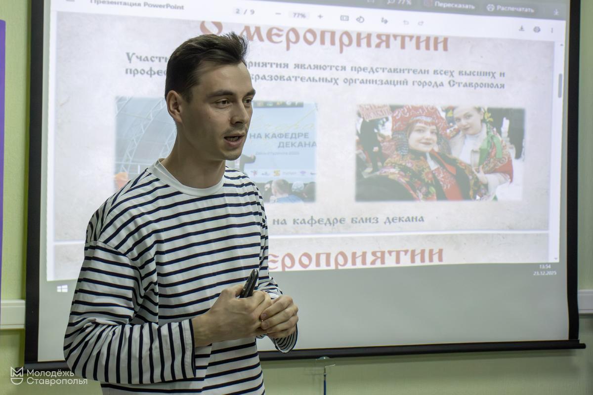 Специалисты Ставрополя признаны лучшими в сфере молодежной политики края