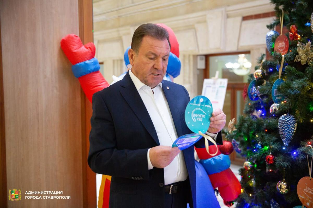Глава Ставрополя Иван Ульянченко исполнит мечту трех детей