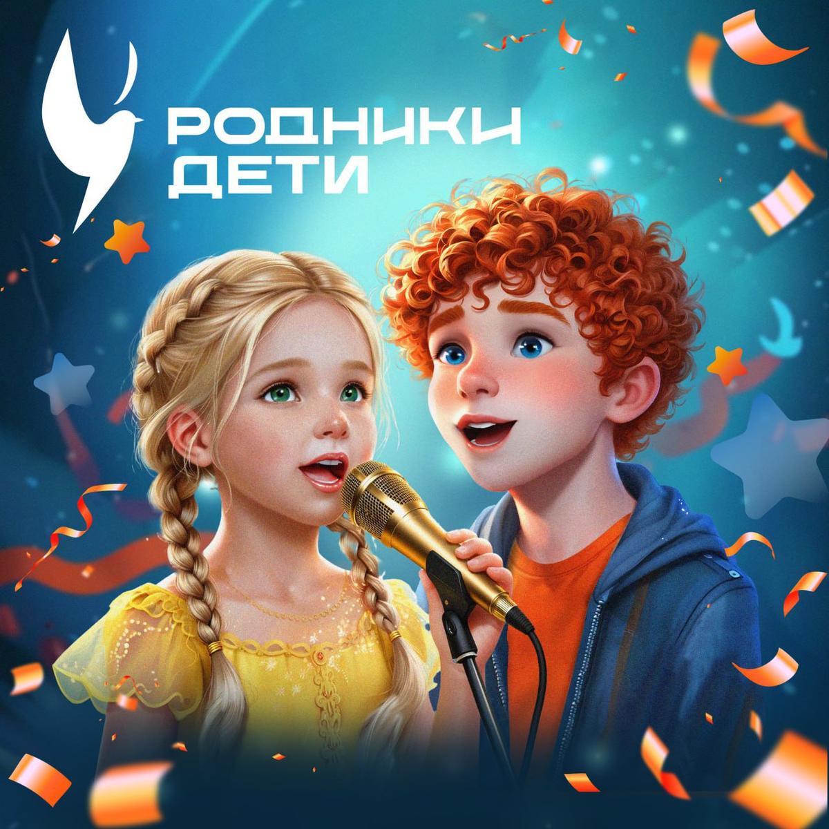 «Родники» вновь зазвучат в Ставрополе