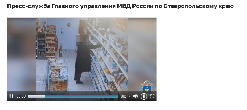 Молодой рецидивист воровал в Железноводске много раз товары с полок магазина