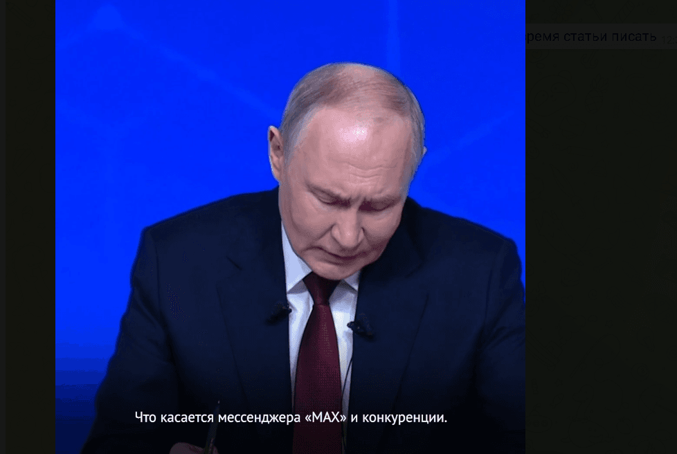 Свыше 1,5 тысячи каналов официальных страниц ведомств Ставрополья открыли в MAX