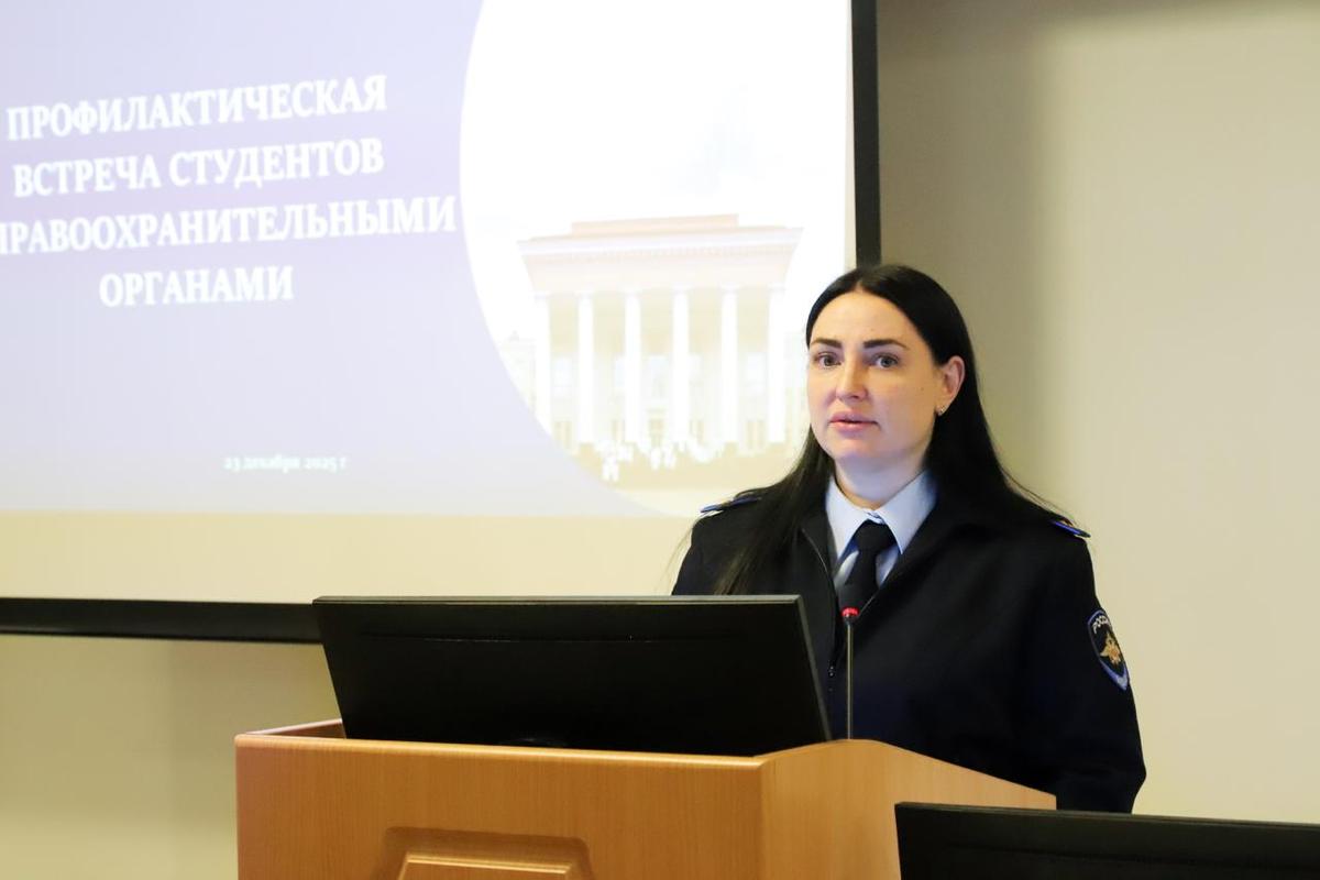 В Ставрополе полицейские пообщались со студентами медуниверситета