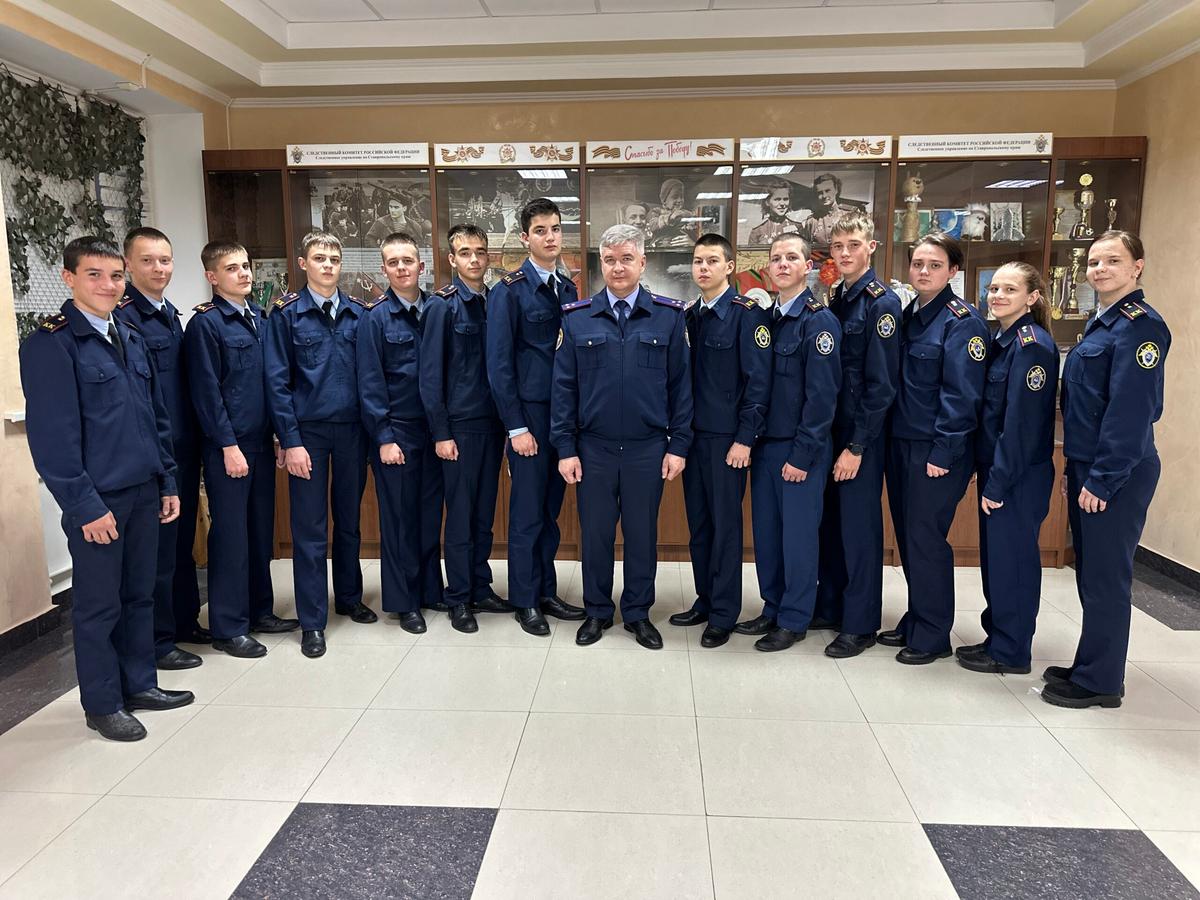 В Ставрополе следователи пообщались с кадетами ведомства