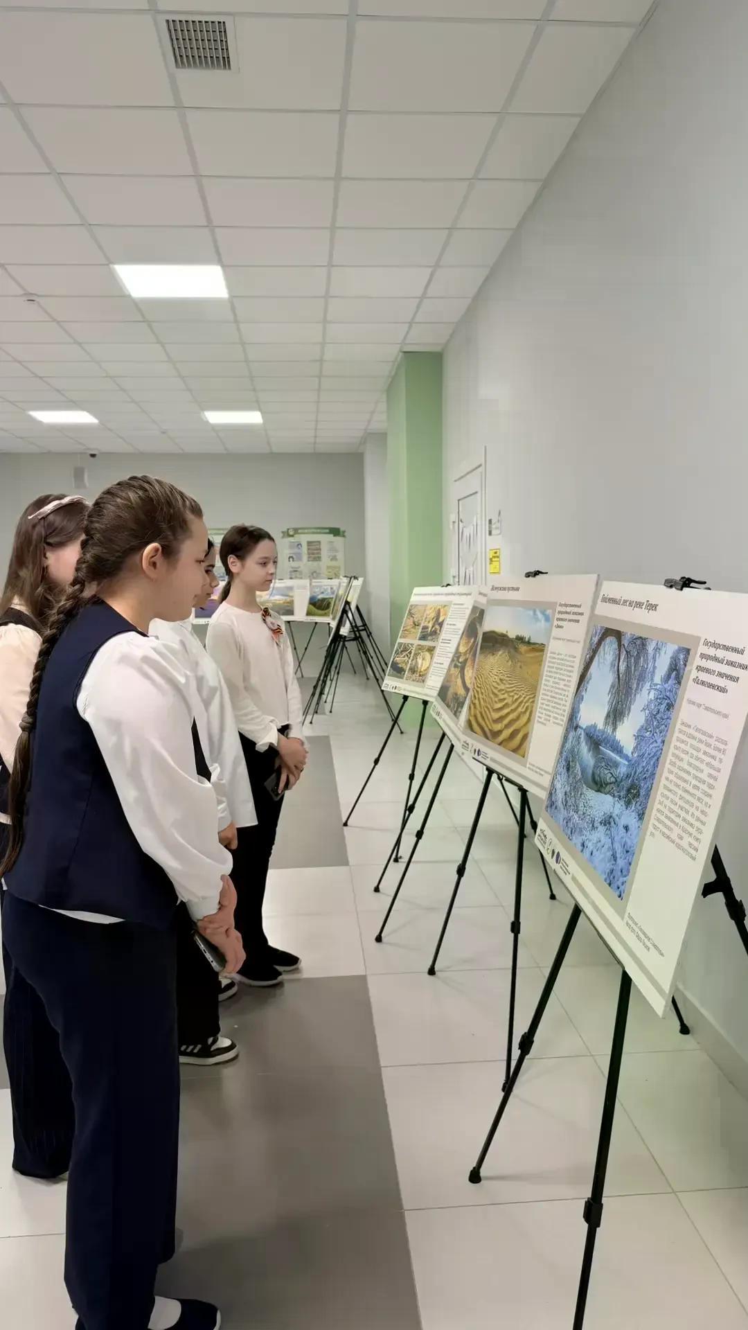 В 47-й школе столицы края прошла презентация фотовыставки «Заповедное Ставрополье»