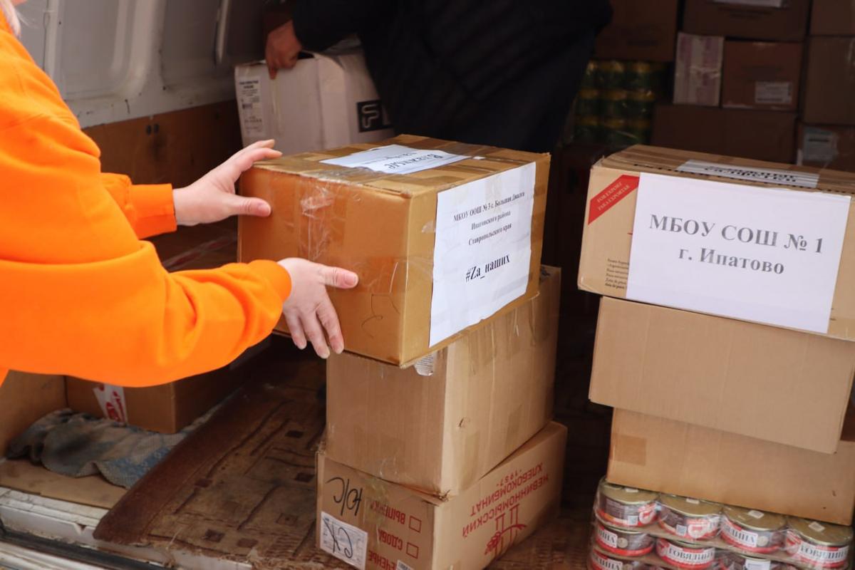 Свыше тонны гумпомощи отправили ипатовцы в зону СВО