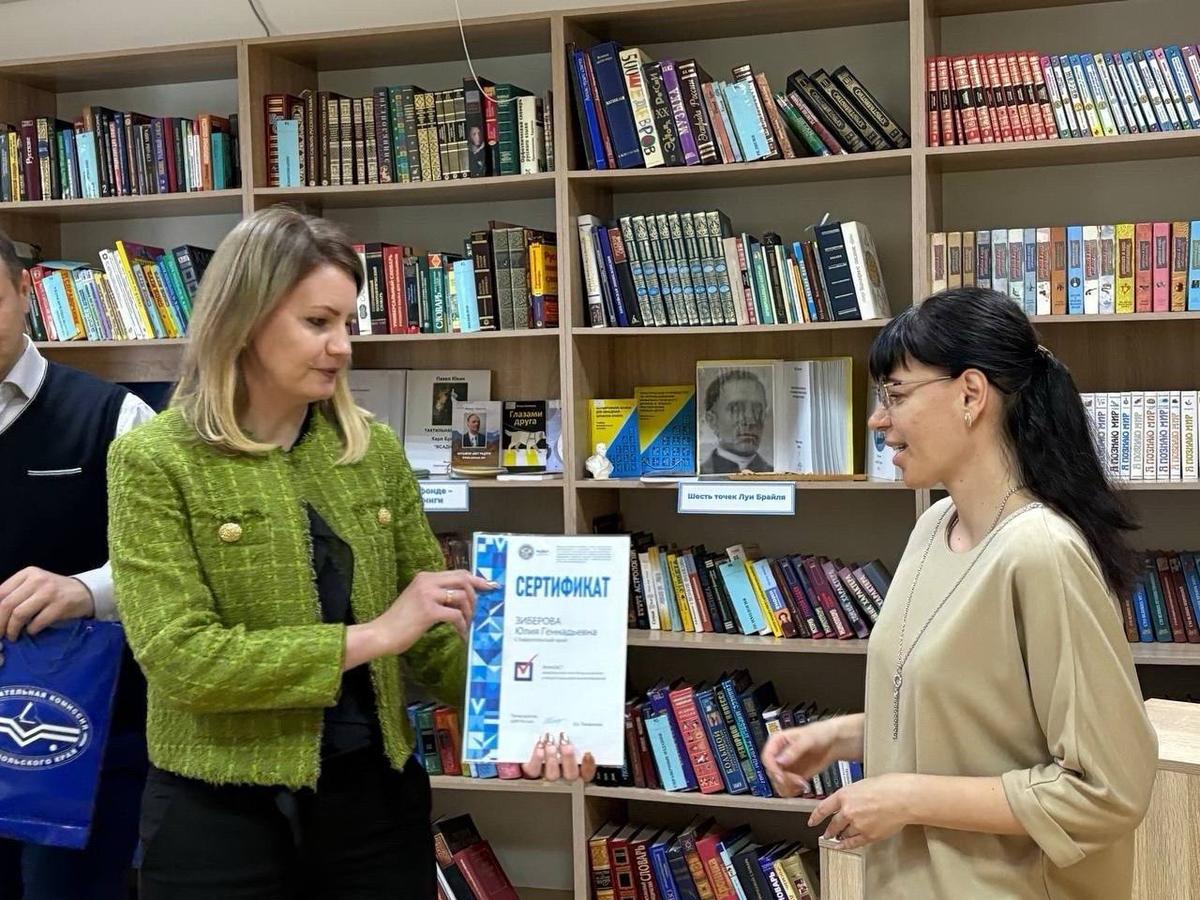 Библиотекари Ставрополья вошли в число финалистов Всероссийского конкурса