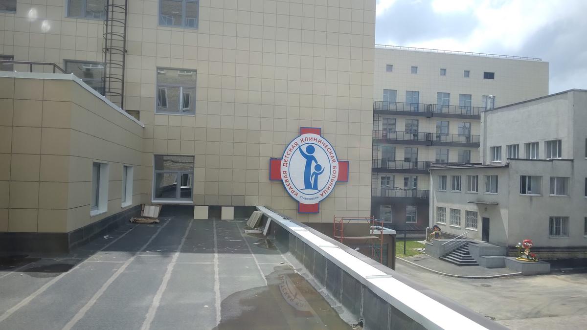 Медкадрам для нового корпуса краевой детской больницы в Ставрополе дадут жильё