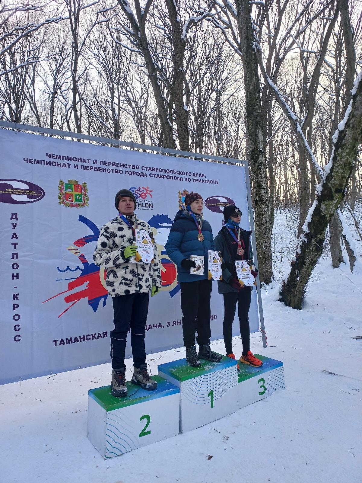 В Ставрополе более 60 спортсменов выступили на заснеженной трассе дуатлон-кросса