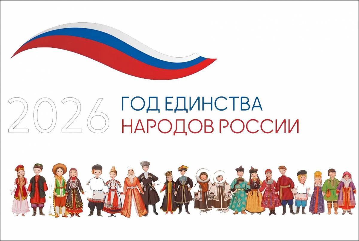 В крупнейшей библиотеке Ставрополья подготовились к Году единства народов России