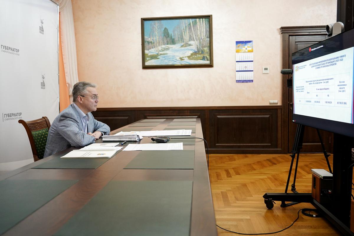 На Ставрополье подвели итоги программы капремонта школ и детских садов