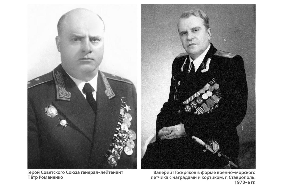 Ставропольцы — герои Ленинграда