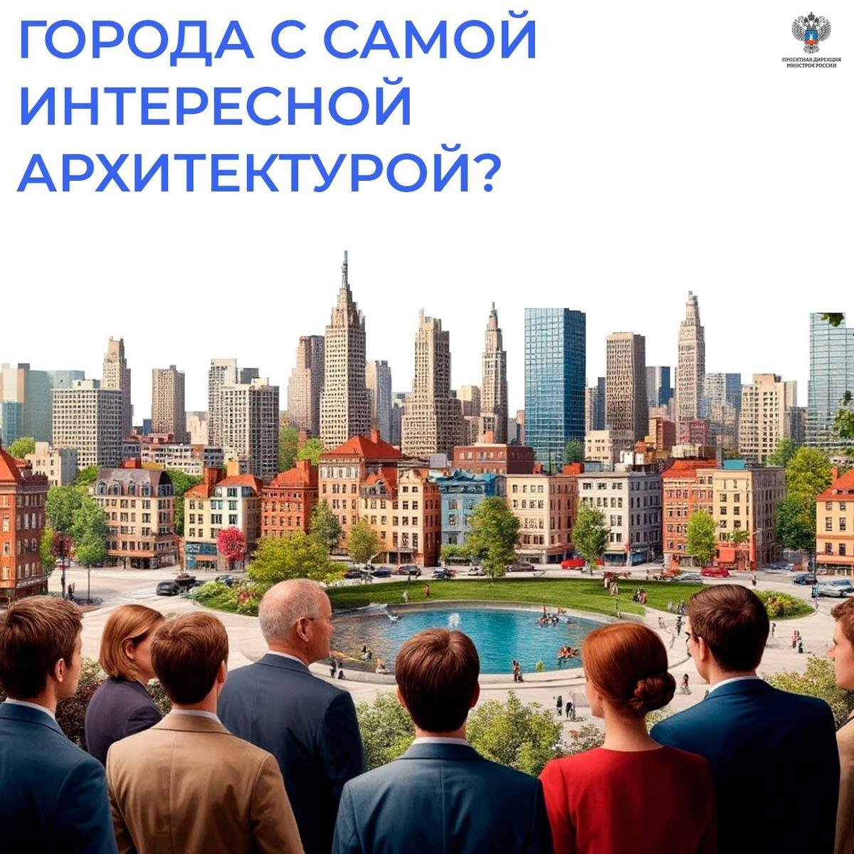 Ставрополь может быть признан городом с самой интересной архитектурой в крае