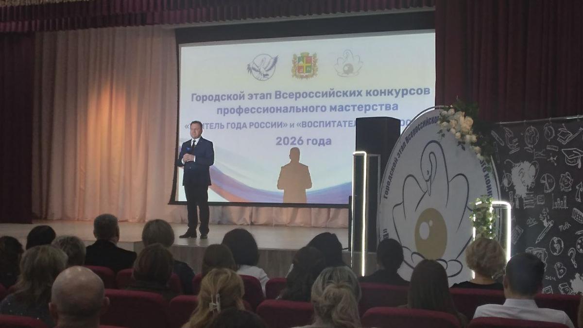 Глава Ставрополя дал старт юбилейному городскому этапу конкурса «Учитель года»