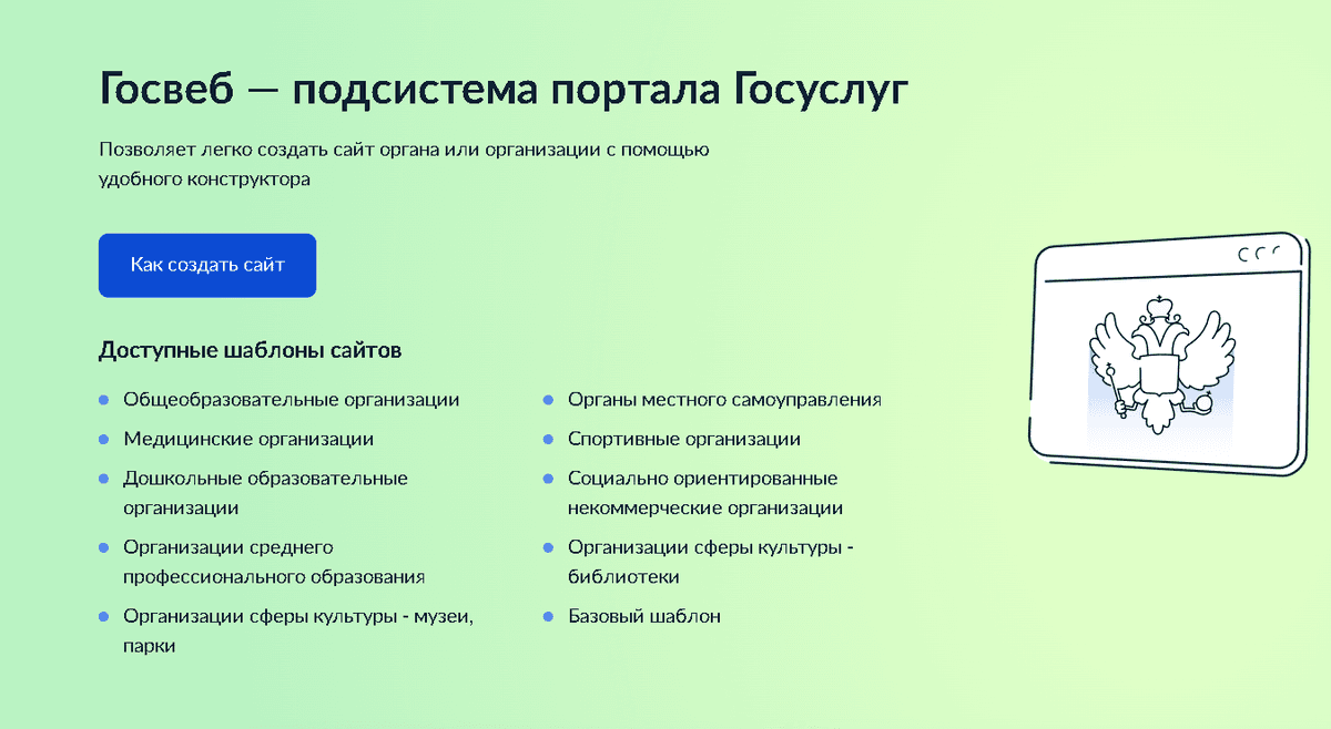 На Ставрополье продолжат цифровизацию госуслуг: уже развернули свыше 1500 сайтов
