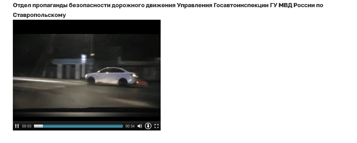 Ночью в станице Советской пьяный водитель сбил ограждение и решил сбежать от ГАИ