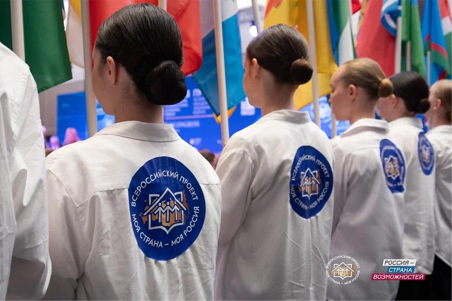 Жителей Ставрополья приглашают на конкурс «Моя страна – моя Россия»