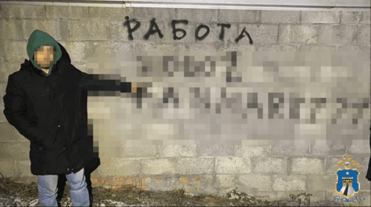 Житель станицы Ессентукской понесёт наказание за рекламу наркошопов