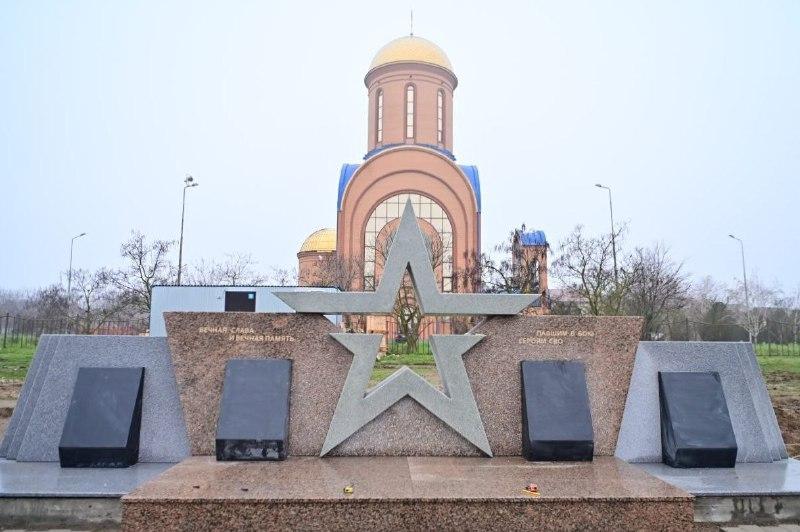 На Ставрополье установлено 150 мемориальных объектов в честь погибших бойцов СВО