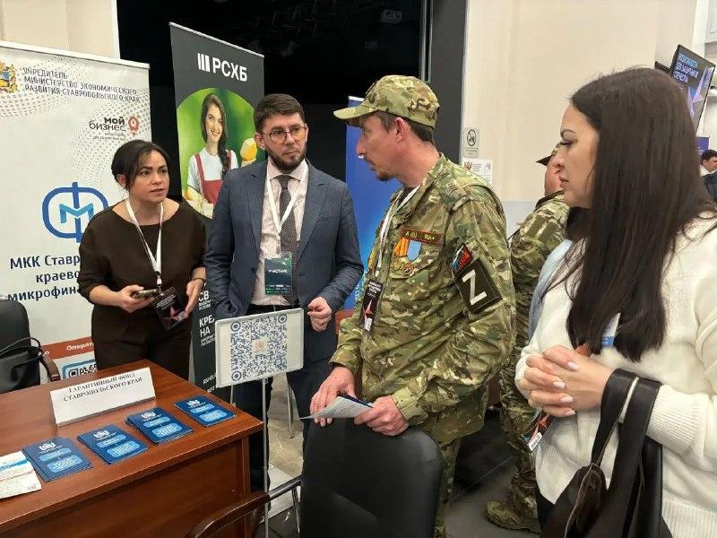 На Ставрополье продлены программы льготных займов «V поддержку» и «Zа наших»