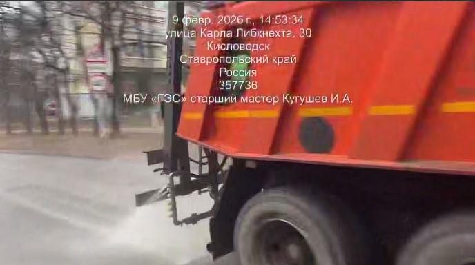 Солевым раствором поливают дороги Кисловодска в ожидании мороза