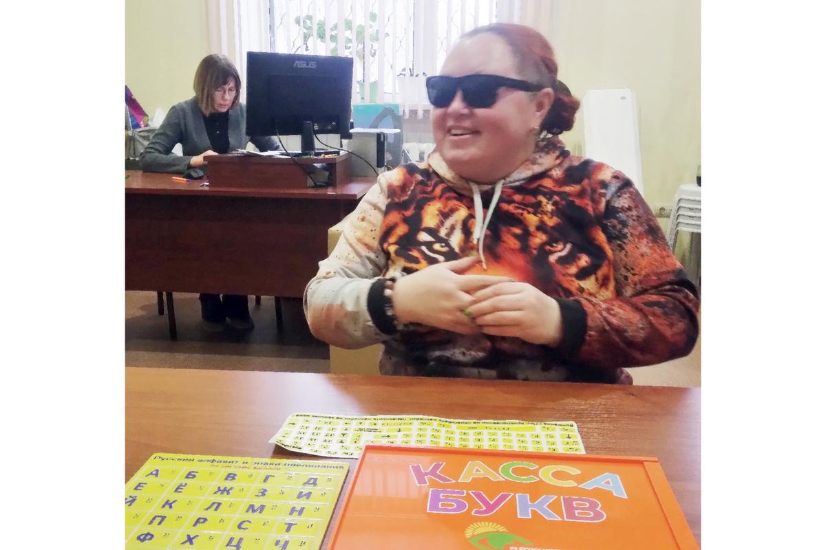 Полноценная жизнь с белой тростью