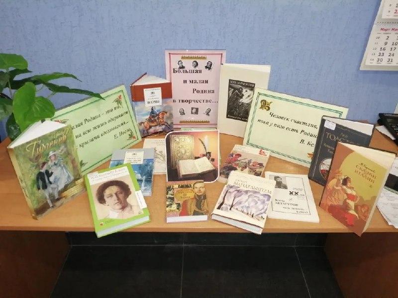 В Ставрополе литературно отметили Международный день языка